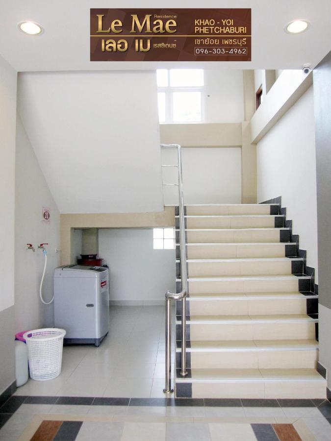 Lemae Residence เลอเม เรสซิเดนซ์ อำเภอเขาย้อย เพชรบุรี Ban Huai Krathaek Luaran gambar