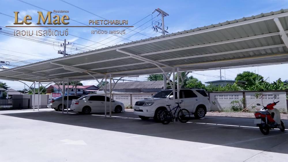 Lemae Residence เลอเม เรสซิเดนซ์ อำเภอเขาย้อย เพชรบุรี Ban Huai Krathaek Luaran gambar