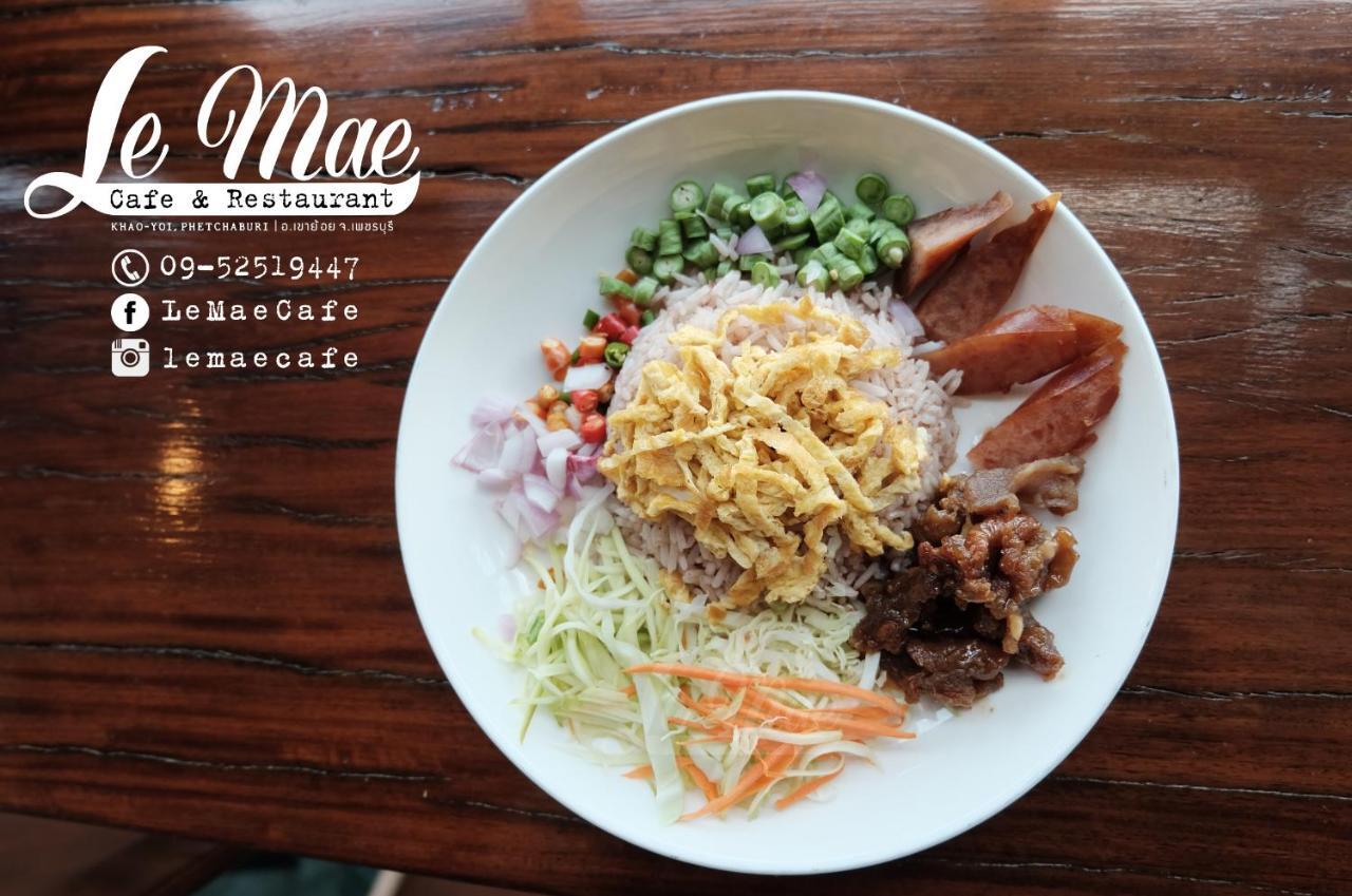 Lemae Residence เลอเม เรสซิเดนซ์ อำเภอเขาย้อย เพชรบุรี Ban Huai Krathaek Luaran gambar
